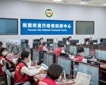 桃市全力推動地方創生 積極爭取中央預算挹注
