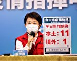 開放地方買疫苗?  盧秀燕重申中央統一配發