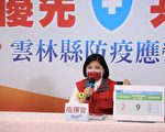雲林新增兩例  其中一例曾接觸彰化養生館確診者