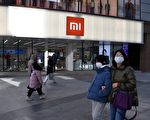台学者：松手小米？美仍剑指其它中企