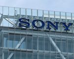 傳台積電與Sony合作 設日本首座20奈米廠