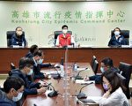 最新2.1万剂疫苗 高市拼3天打完