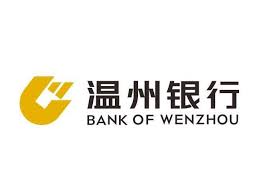 温州银行被接管 高层大换血 网友嘲讽