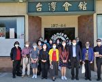 市议员参选人黄敏仪拜访纽约台湾会馆