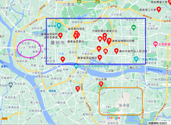 广州越秀区（蓝色框）是中共广东省委、广州军区所在地，与荔湾区（粉色圈）接壤，海珠区（橘色框）与荔湾区隔着珠江。（Google 地图）