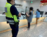 老婦領鉅款郵局認為有異 基警急赴護鈔