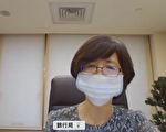 日盛金大股東中資疑雲 台金管會開罰