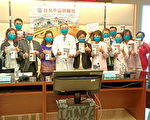 企業挺醫護  北榮桃園分院獲贈市價百萬N95口罩