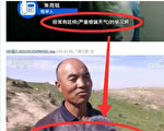 【网海拾贝】中共政权就建立在谎言上