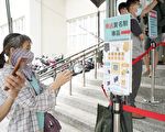 强化传统市场防疫 竹市摊贩集中区每天消毒