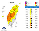 气象局：台湾18县市豪雨、大雨特报