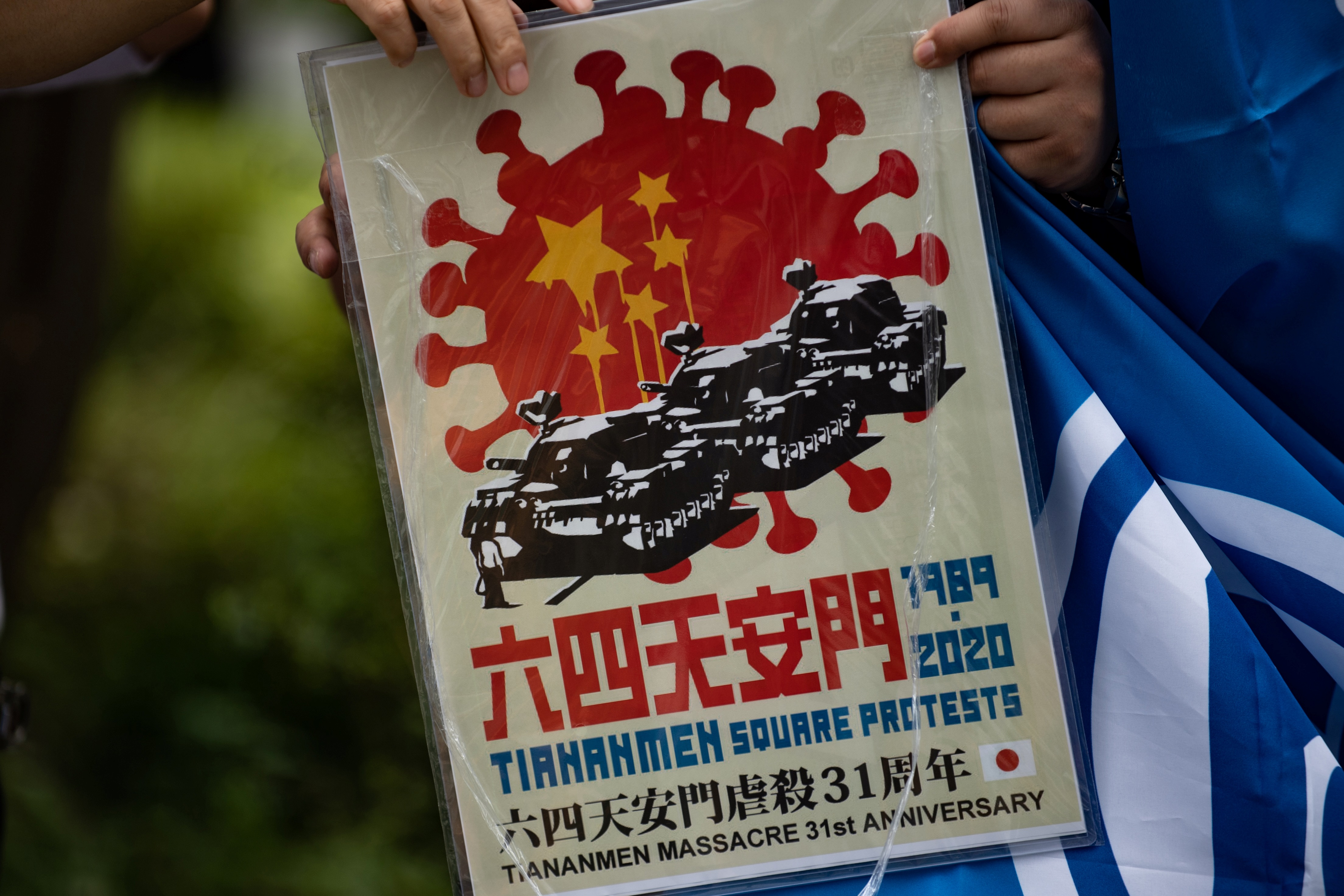 中共病毒是一个准确的命名。这场瘟疫来自于红色中国,却不是来自于中国人,而是来自于附身在中国的共产邪灵。图为2020年6月4日在东京举行的悼念六四屠杀31周年集会。(Philip FONG / AFP)