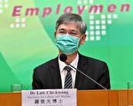 2020年香港总生育率0.87 罗致光：生育率低处未算低
