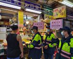 避免传统市场群聚  基警二分局吁分流采买