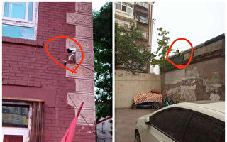 天津访民张建中出狱仍被监控 家门口装摄像头