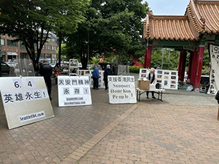在美民主人士纪念六四唤醒世人解体中共 天安门 64屠杀 大纪元