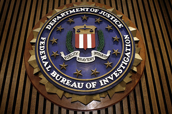 【圖解】FBI逮捕中共代理人祕密行動