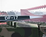 中共高超音速導彈成焦點 拜登擔憂