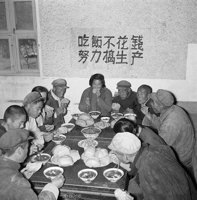 人民公社一切充公，農民變農奴，衣食住行都在公社控制之下。興辦公共食堂的過程是消滅家庭的過程。（公有領域）