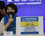 台东6月1日增3确诊 双北返乡感染家人