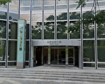 台新金并保德信 3大工具全数出售彰银持股