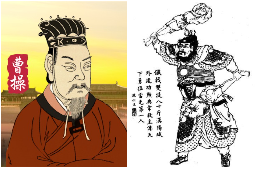 忠義傳 以身擋敵曹操的首席保鏢典韋 三國英雄 大紀元 忠義傳 以身擋敵曹操的首席保鏢典韋 三國英雄 大紀元