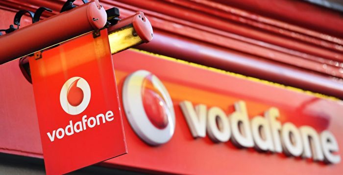 英电信巨头沃达丰计划3年内裁员1.1万人