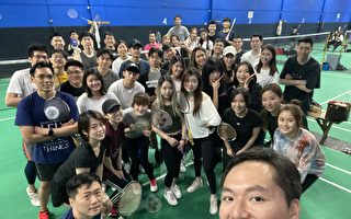 纽约台湾商会与青商会  6月6日举办羽球赛