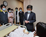 护理师遭确诊者砍伤 陈时中亲赴医院探视