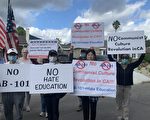 美版文革进行中 华裔老侨：阶级斗争翻版