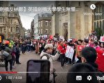 英媒：“学联”威胁英国大学香港学生