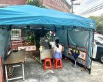 户外通风 基警四分局设防疫临时洽公处所