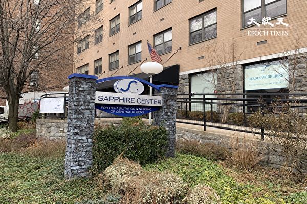 纽约州卫生厅公布护理员探访疗养院准则