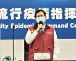 因工染疫視同職災  桃園將認定依法給予補償