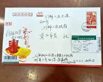 上海访民联署要求颁发访民证 发起人遭警告
