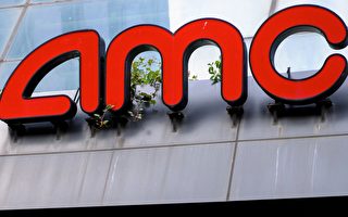 AMC发新股 股价如“过山车”收盘跌18%