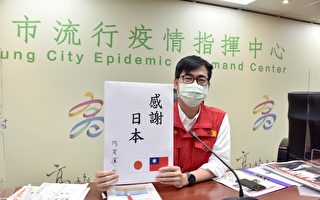 台湾新增476例本土病例校正回归35例 戴口罩 台湾疫情 陈时中 大纪元