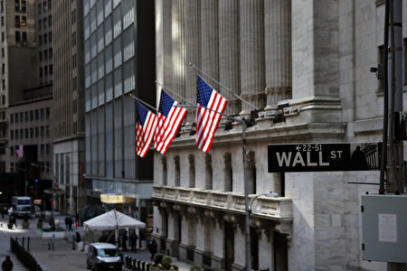图为纽约市曼哈顿金融区的纽约证劵交易所（NYSE），摄于2021年1月28日。