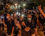 【网海拾贝】国安法下港人悼念“六四”的意义