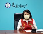 严守防疫三级警戒规范   嘉市重大活动延期