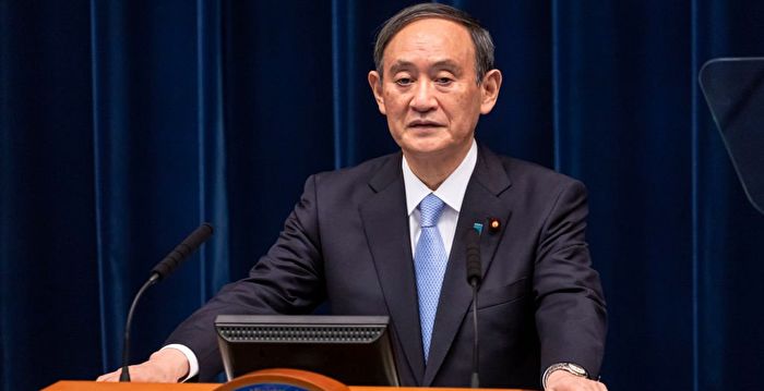 菅义伟：日本一直密切关注两岸军事平衡变化