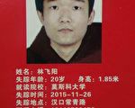 听泉：“人矿”何时休？