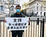 港人网发反共言论被逐群 忧个人私隐外泄