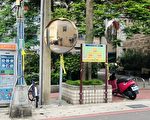 桃园市民绑“我们需要疫苗” 黄丝带表达心声