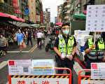 北市市场周末强制分流 必要时休市