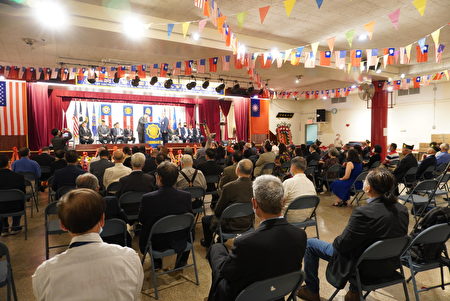 纽约华裔美国退伍军人会于中华公所礼堂举办就职典礼。