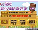 稻草腐化菌有補助  彰環保局籲農民別燒稻草