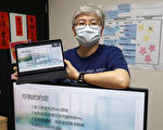 分享線上教學互動技巧  大葉鄭孟玉不藏私