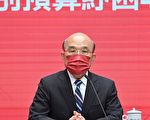 台湾纾困4.0第二波 个人、企业开放申请
