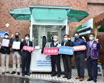 高市醫界獅子會及企業 捐贈七座正壓檢疫亭